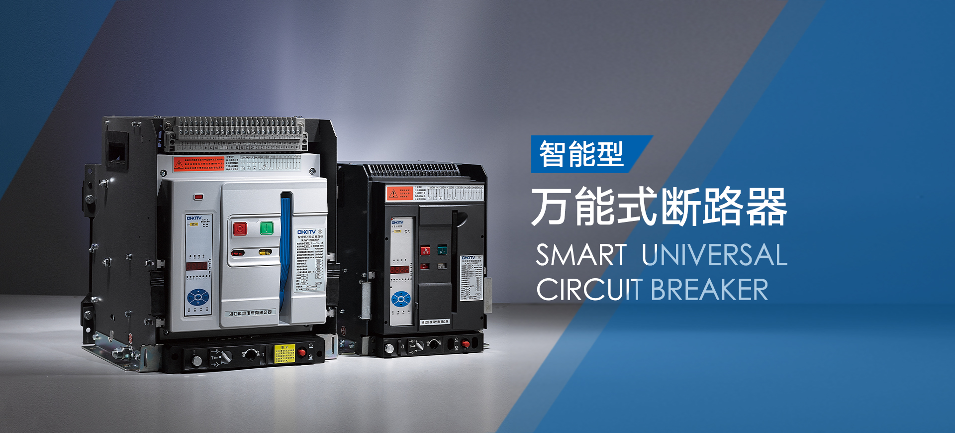 EPS應(yīng)急電源